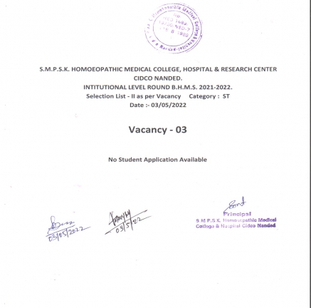 INSTITUTIONAL ROUNDS 2021-2022