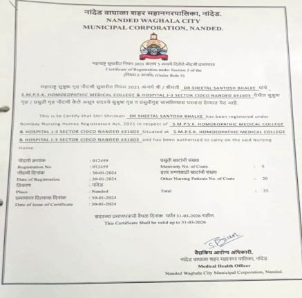 Bombay Nursing Act